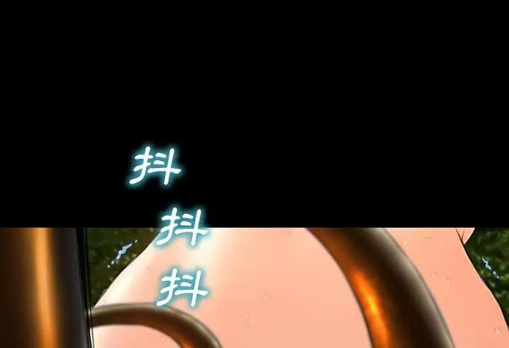 漫画《S商店的她》第56话第163张图