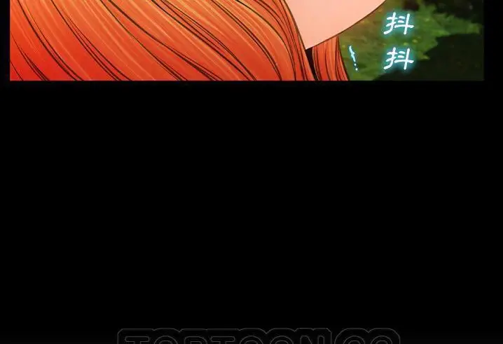 漫画《S商店的她》第56话第171张图
