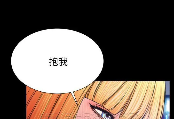 漫画《S商店的她》第56话第207张图
