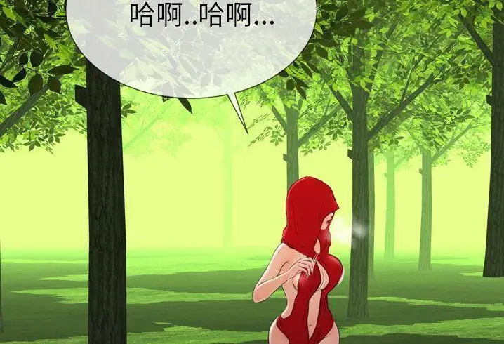漫画《S商店的她》第56话第6张图