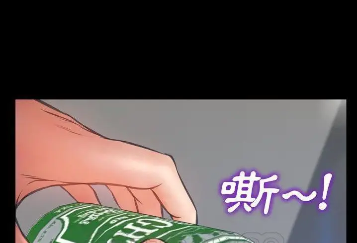 漫画《S商店的她》第57话第105张图