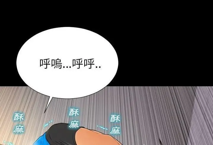 漫画《S商店的她》第57话第150张图