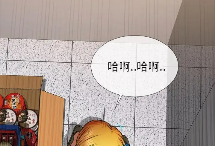 漫画《S商店的她》第57话第167张图