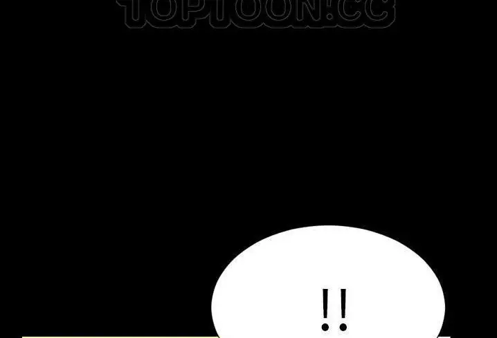 漫画《S商店的她》第57话第232张图