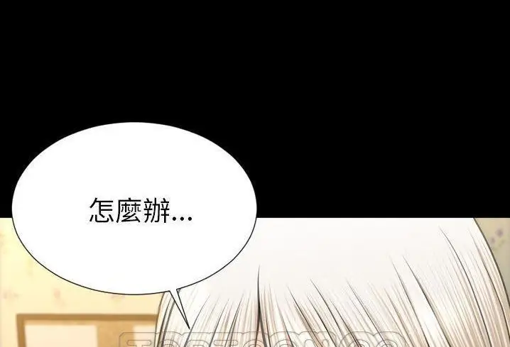 漫画《S商店的她》第57话第39张图
