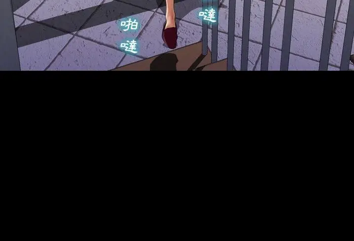 漫画《S商店的她》第57话第67张图
