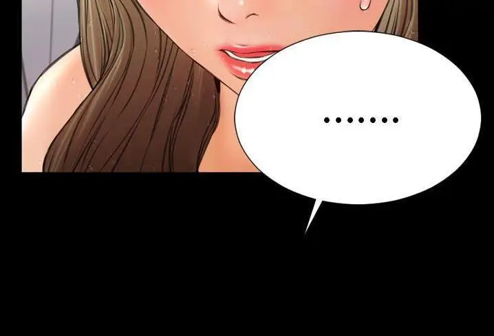 漫画《S商店的她》第57话第7张图