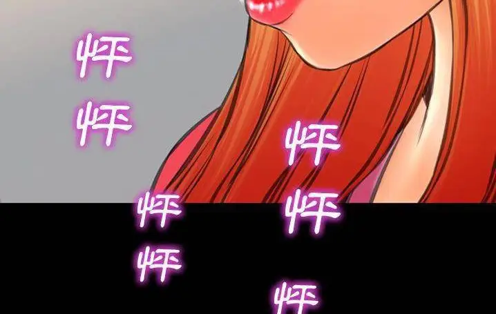 漫画《S商店的她》第58话第11张图
