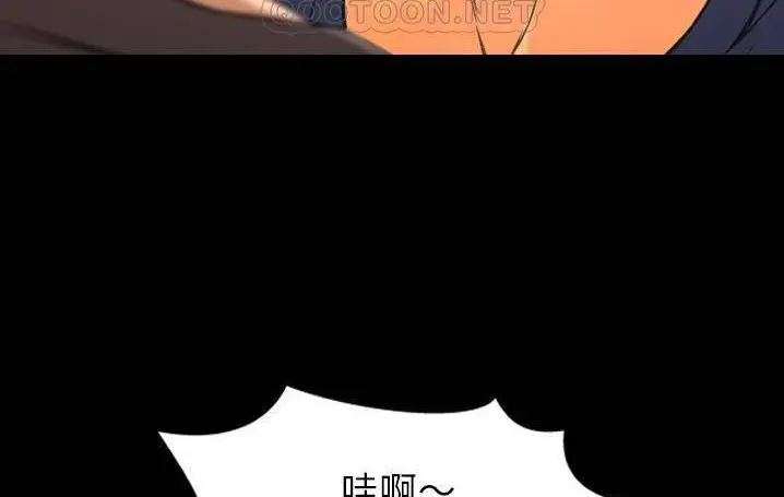 漫画《S商店的她》第58话第124张图