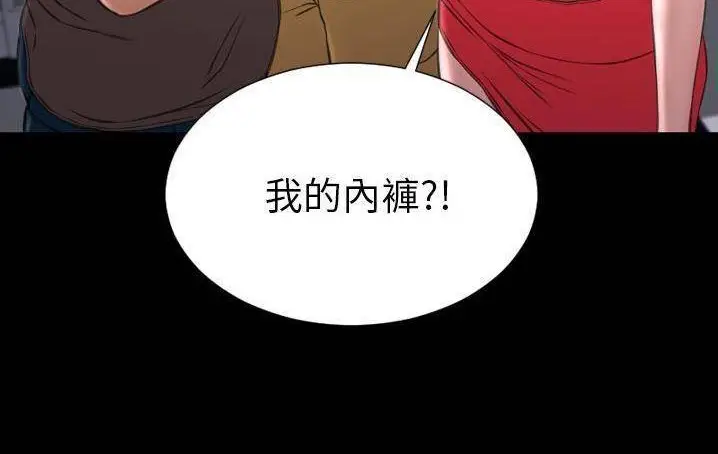 漫画《S商店的她》第58话第138张图