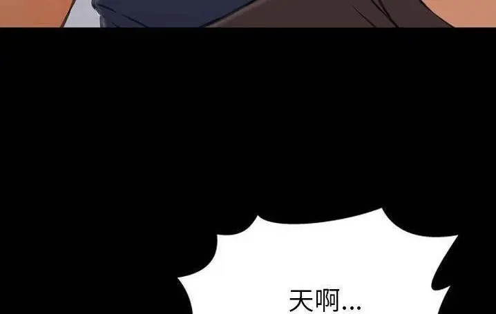 漫画《S商店的她》第58话第149张图