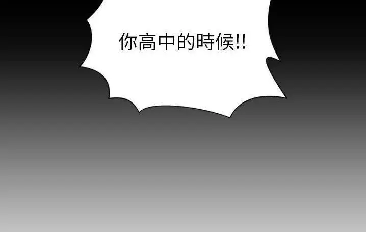 漫画《S商店的她》第58话第152张图