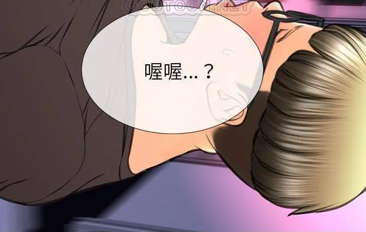 漫画《S商店的她》第58话第160张图