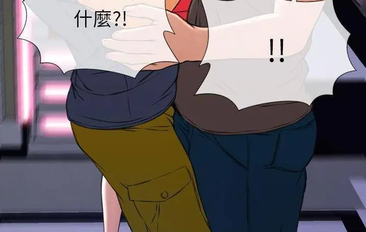 漫画《S商店的她》第58话第163张图
