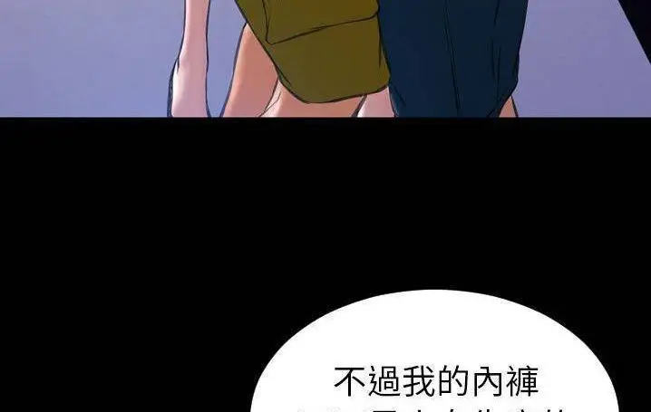 漫画《S商店的她》第58话第164张图