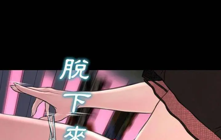 漫画《S商店的她》第58话第175张图