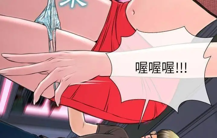 漫画《S商店的她》第58话第176张图