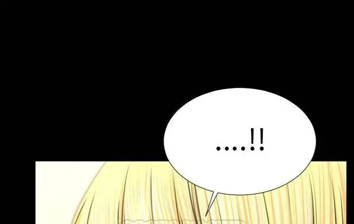 漫画《S商店的她》第58话第21张图