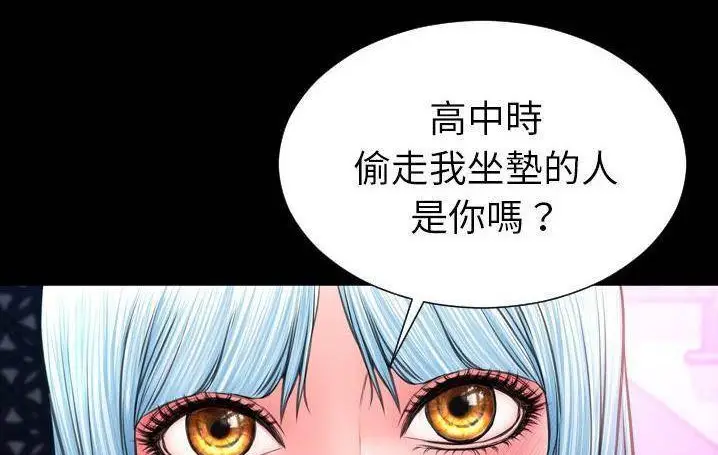 漫画《S商店的她》第58话第221张图