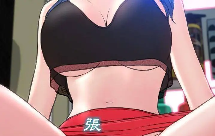 漫画《S商店的她》第58话第239张图