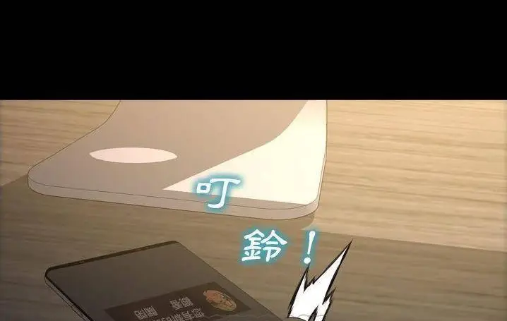 漫画《S商店的她》第58话第33张图