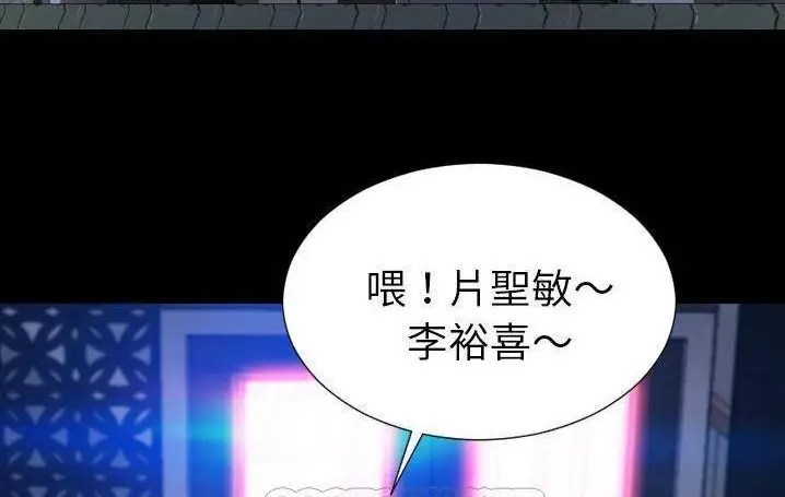 漫画《S商店的她》第58话第57张图