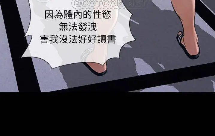 漫画《S商店的她》第58话第64张图