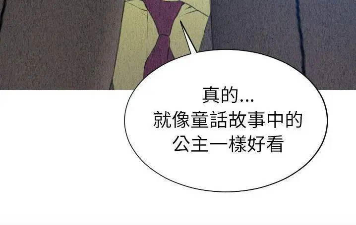 漫画《S商店的她》第58话第7张图