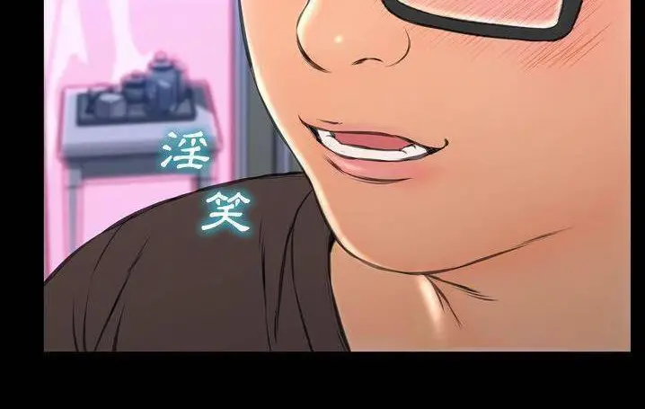 漫画《S商店的她》第58话第71张图