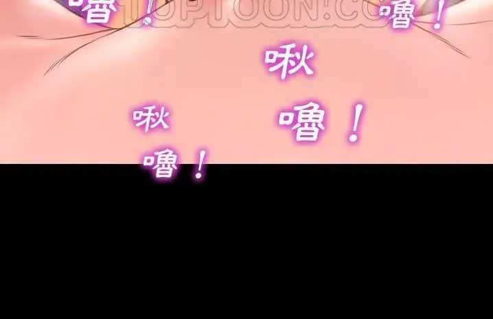 漫画《S商店的她》第59话第100张图