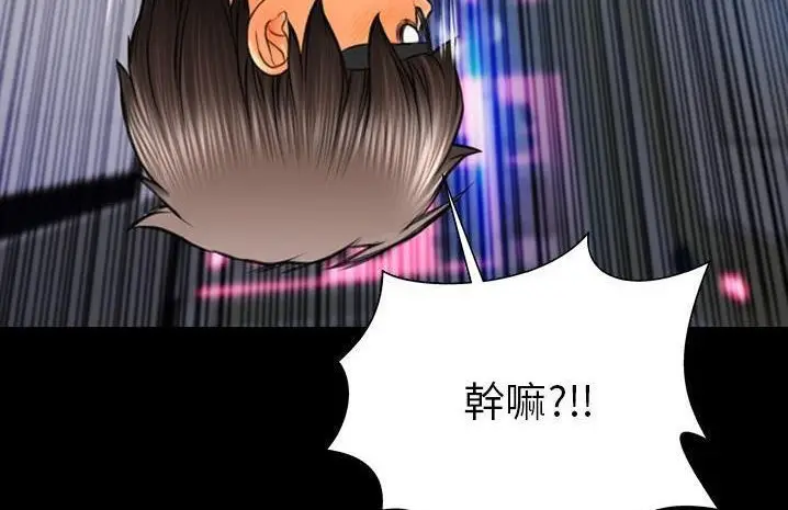 漫画《S商店的她》第59话第114张图