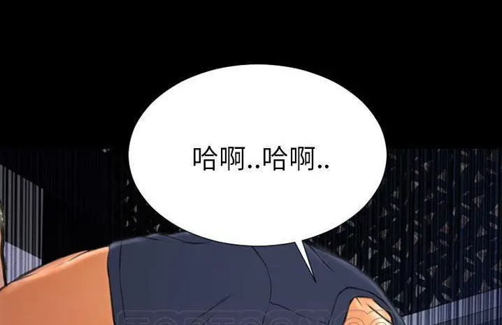 漫画《S商店的她》第59话第123张图