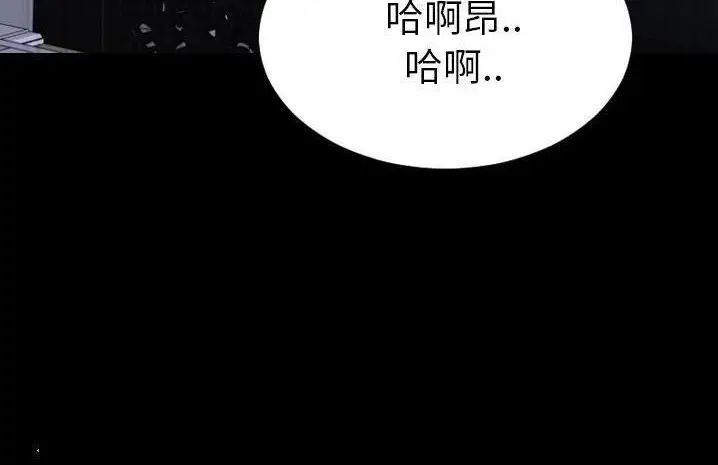 漫画《S商店的她》第59话第126张图