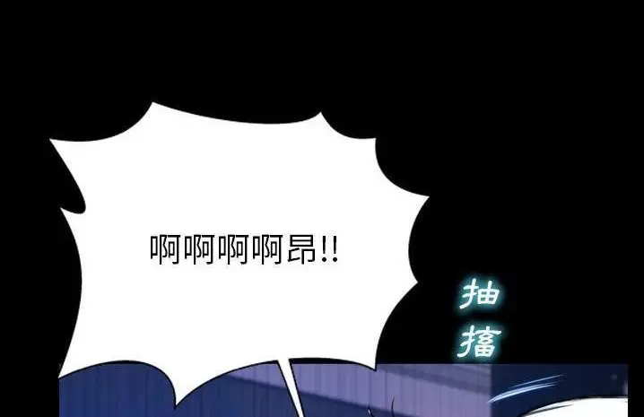 漫画《S商店的她》第59话第132张图