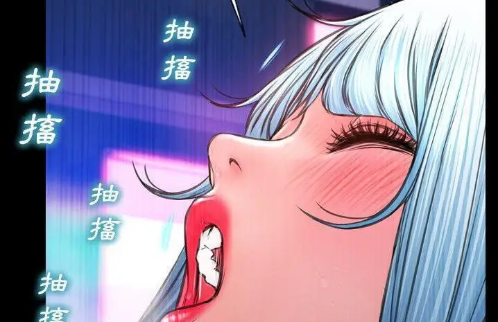 漫画《S商店的她》第59话第133张图