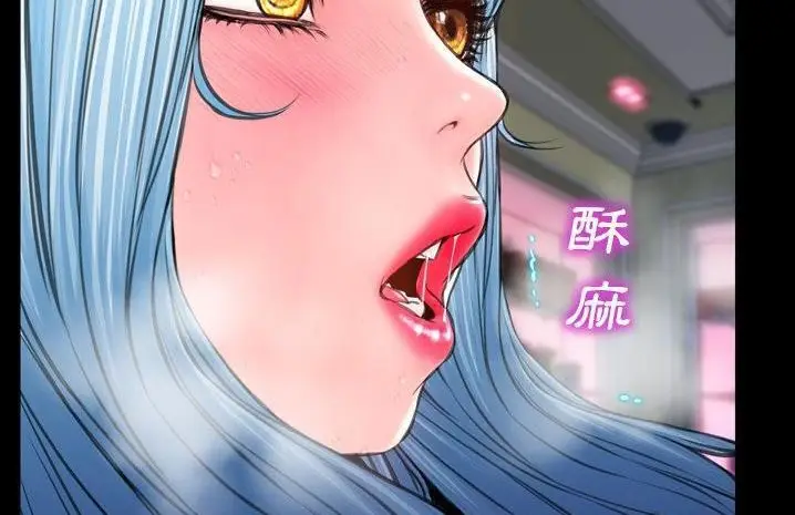 漫画《S商店的她》第59话第146张图