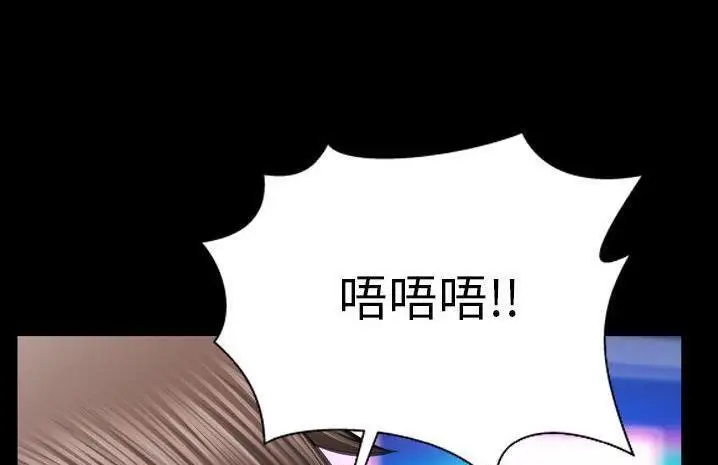 漫画《S商店的她》第59话第151张图