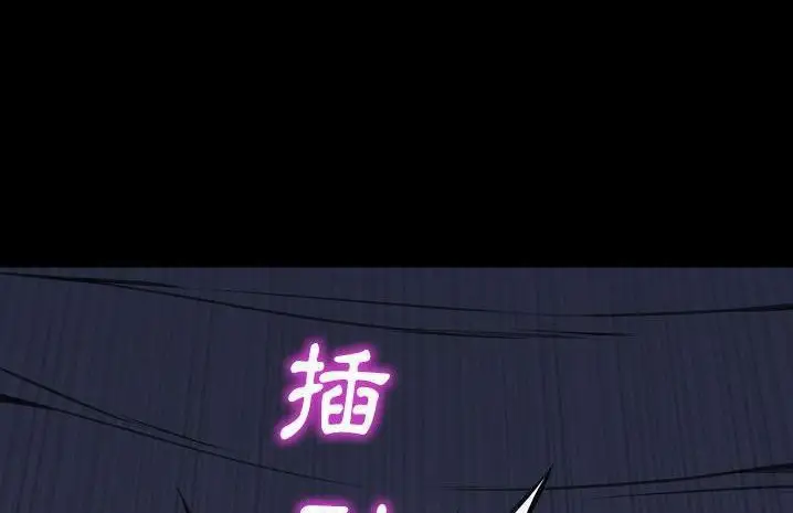 漫画《S商店的她》第59话第161张图