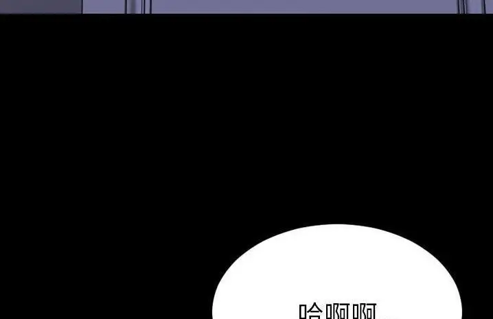 漫画《S商店的她》第59话第17张图