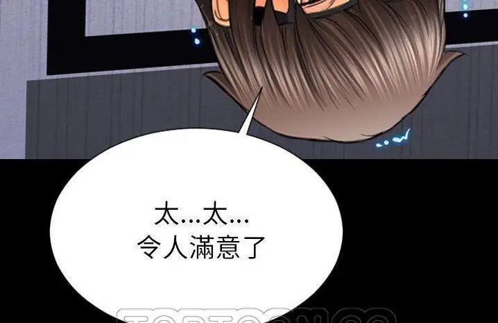 漫画《S商店的她》第59话第171张图