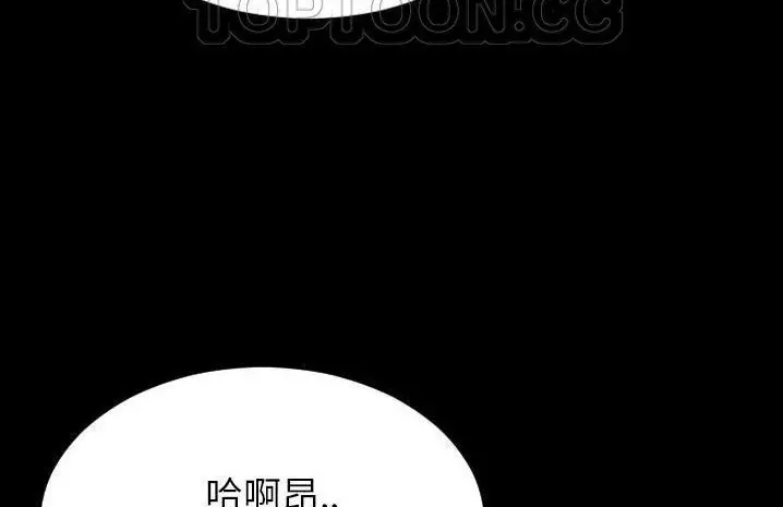 漫画《S商店的她》第59话第172张图