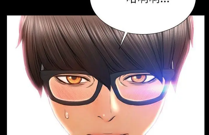 漫画《S商店的她》第59话第18张图