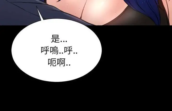 漫画《S商店的她》第59话第180张图