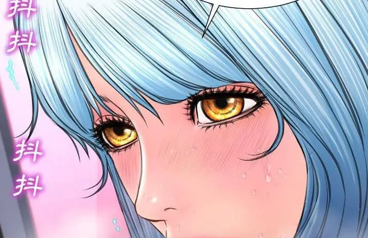 漫画《S商店的她》第59话第182张图