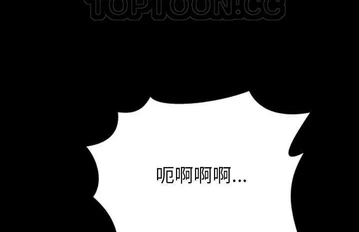 漫画《S商店的她》第59话第184张图
