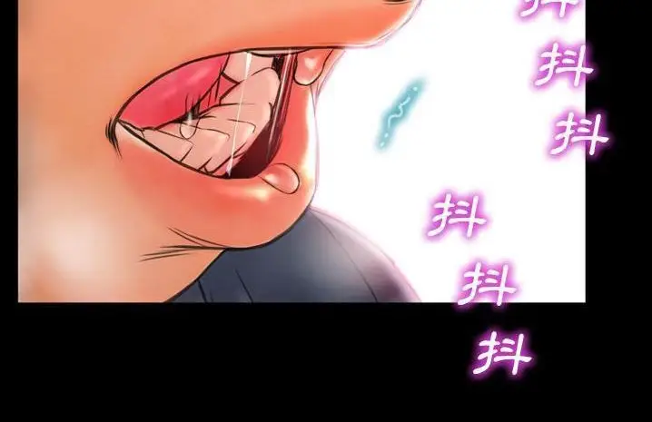 漫画《S商店的她》第59话第186张图