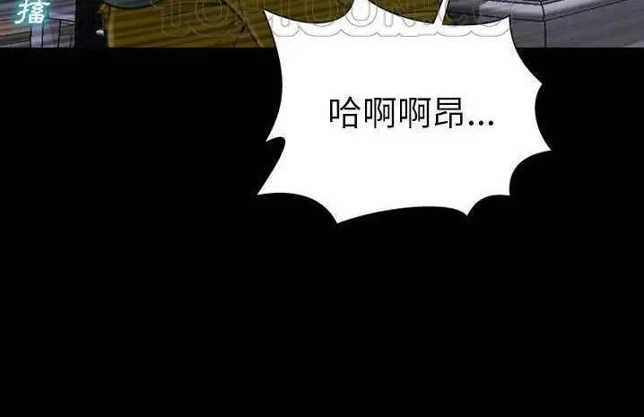 漫画《S商店的她》第59话第190张图