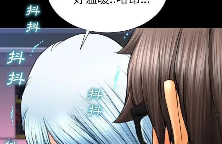 漫画《S商店的她》第59话第194张图