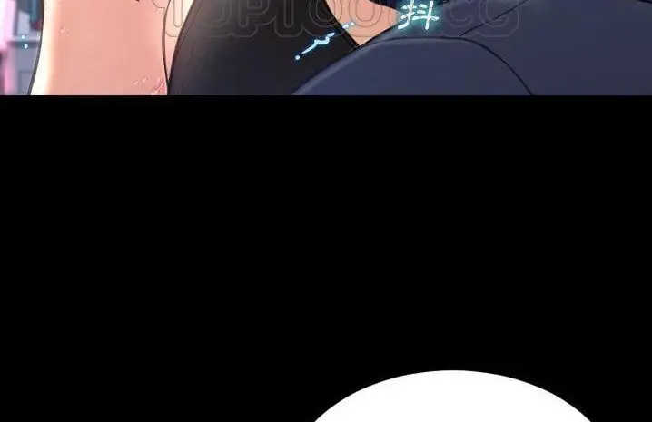 漫画《S商店的她》第59话第196张图