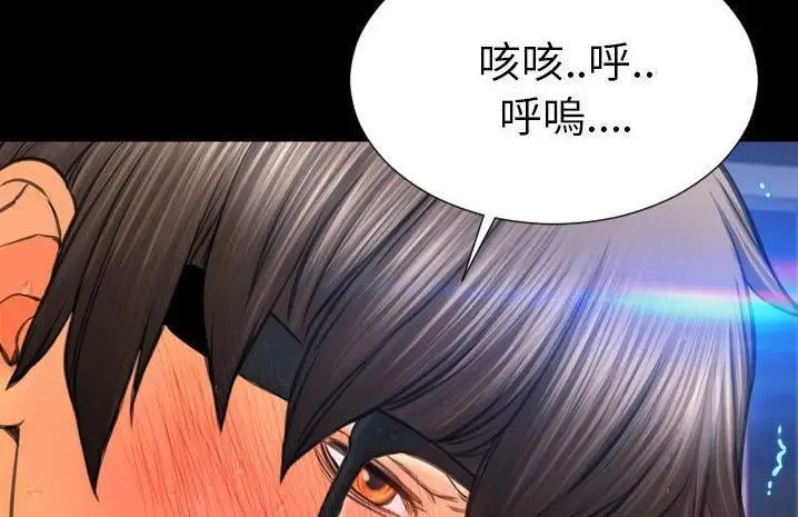 漫画《S商店的她》第59话第197张图